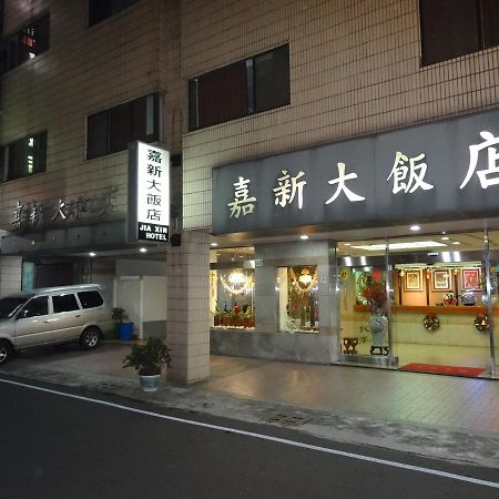 Jia Xin Hotel Chiayi Exterior foto